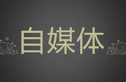 网络营销技巧讲解