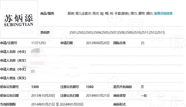 太过分！全红婵姓名被抢注商标！她才14岁，请给她单纯的成长环境