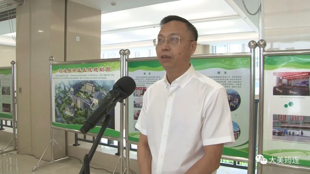 成都中医药大学附属医院医疗集团医院在筠连县挂牌成立