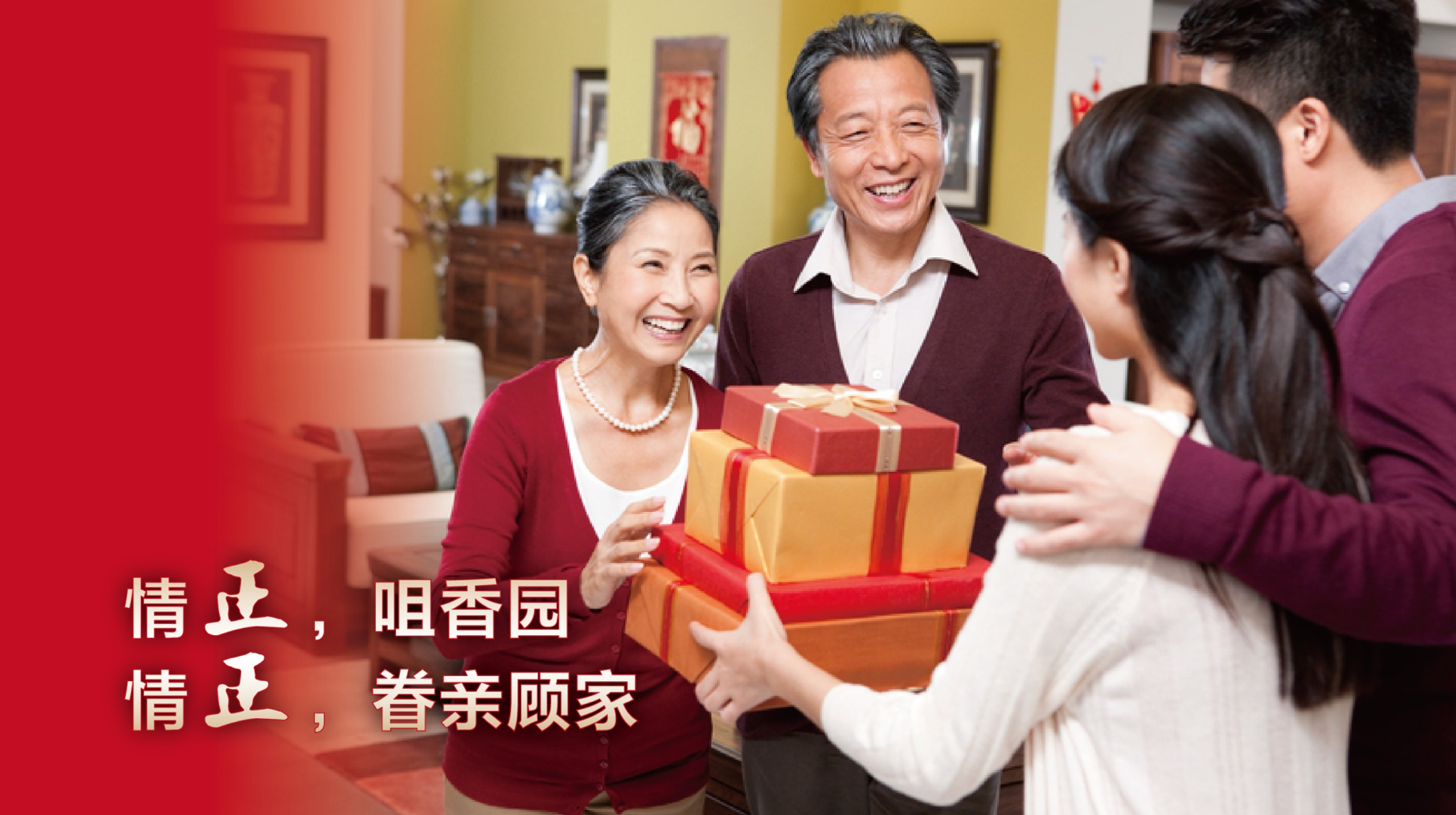 今天分享一下食品的营销传播策略怎么做