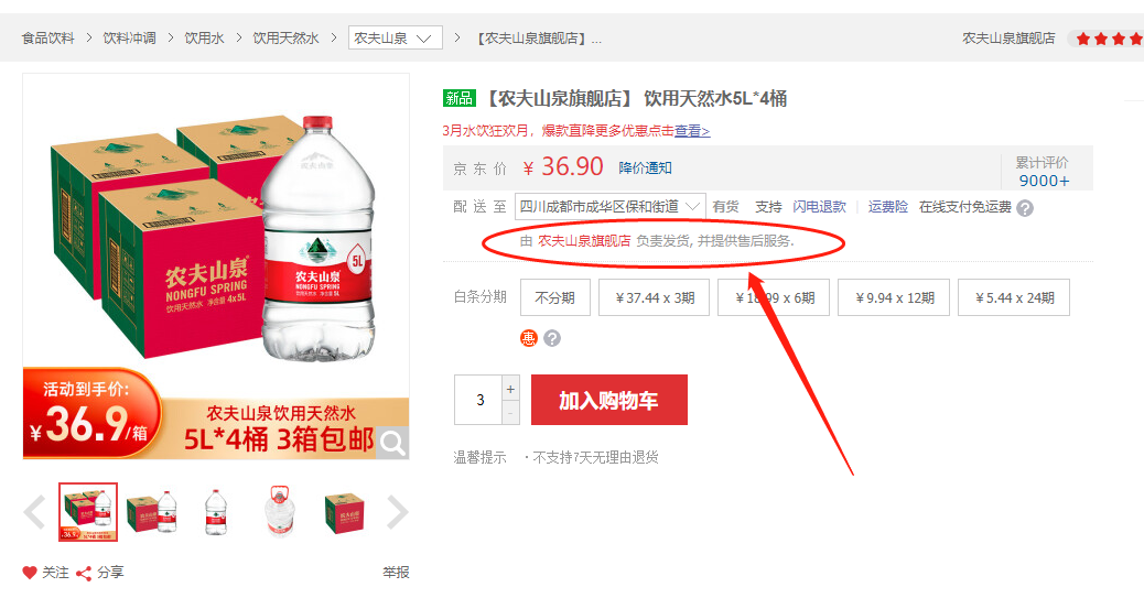 亚马逊客户经理哪里找 亚马逊开店招商经理怎么找 华力士跨境