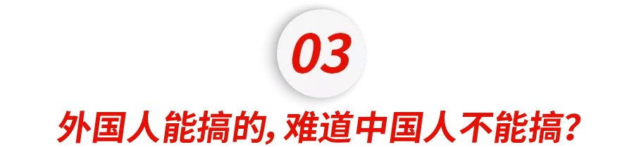 中国最帅的三个男人,在太空收快递、连Wi-Fi、吃宫保鸡丁