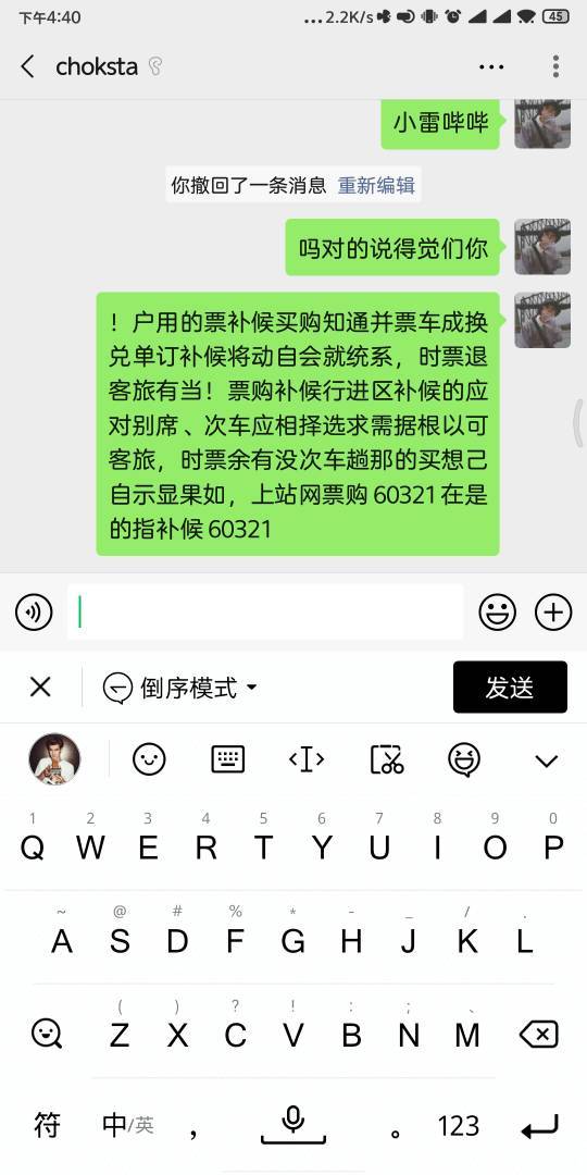 是时候卸载你的搜狗输入法了，这些良心输入法，个个超好用