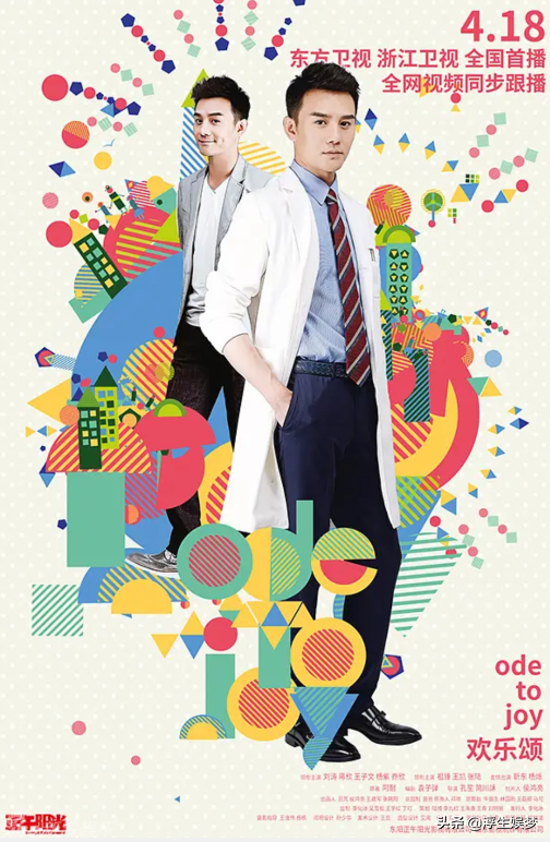 《伪装者》播出五年后，“明氏三兄弟”的新作你最喜欢哪一部？