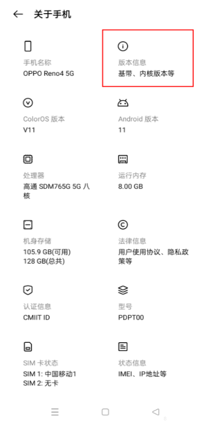 实用！教你如何在5G手机上开启SA模式，体验真正的5G网络