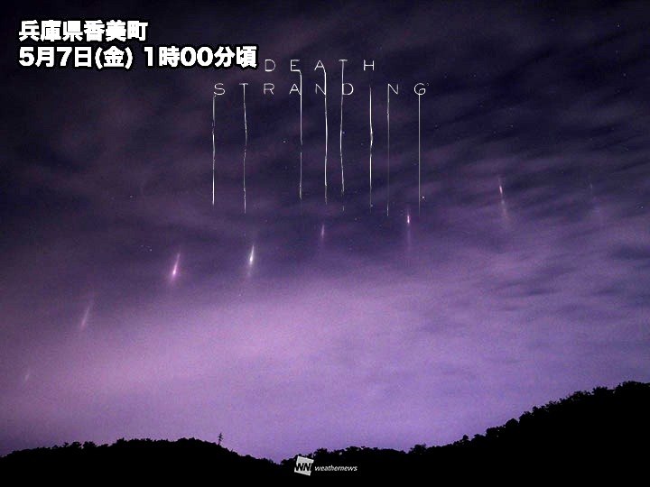 日本福井縣晚空中出現數根光柱，阿宅：第一次沖擊就要來了嗎