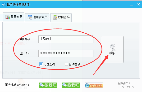 怎么批量跟踪中通、邮政物流信息，什么样的工具比较好用