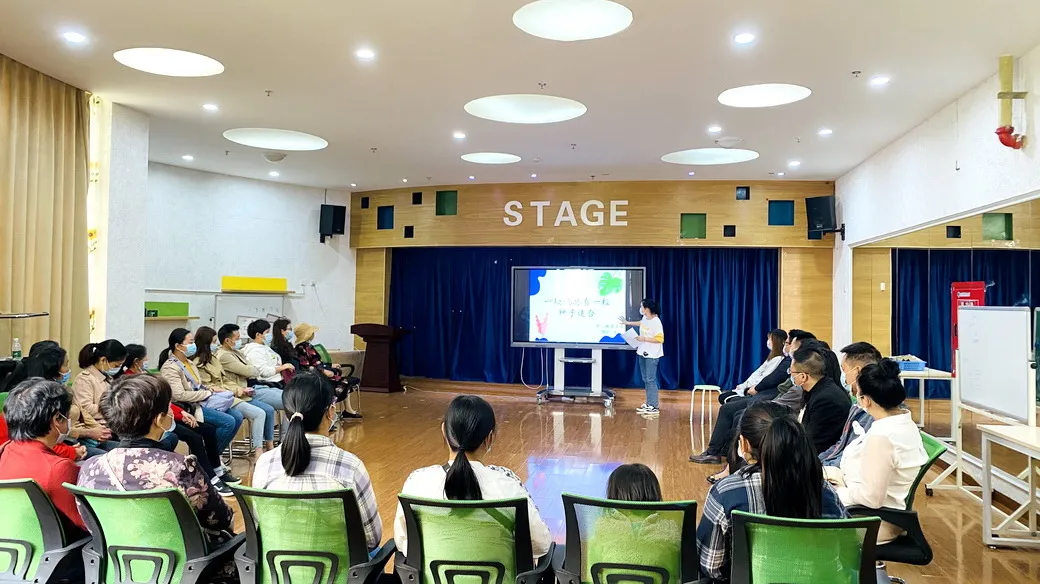 遇见美好,从心出发——天府新区华阳幼儿园南区家长会