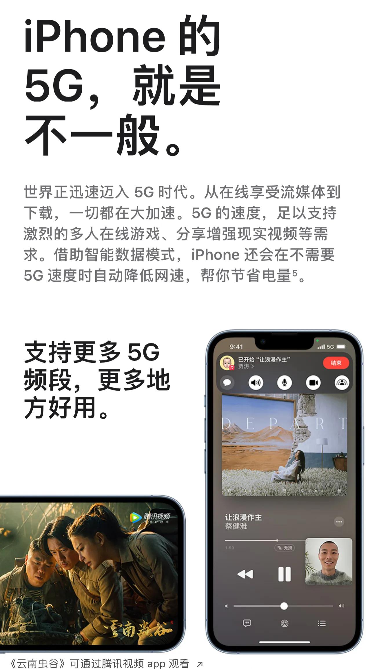 iphone13 pro，强的很