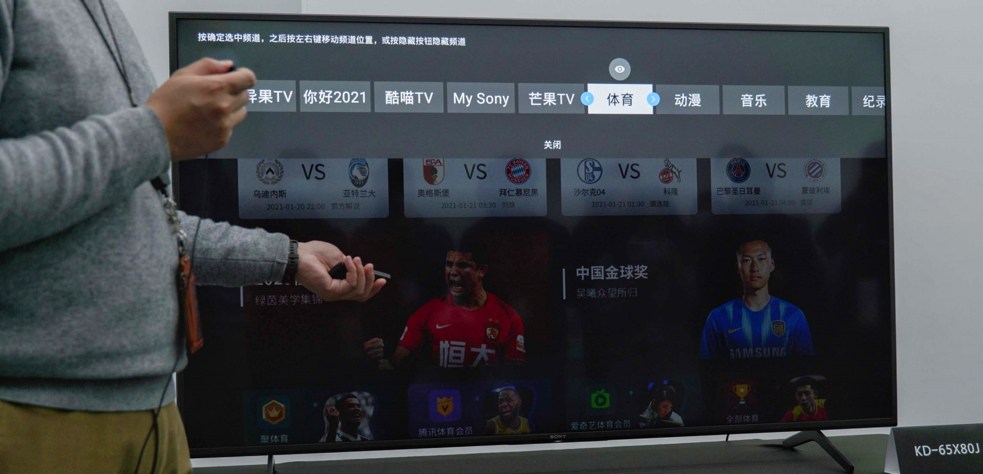 越本地化越傻 索尼电视换ui被疯狂吐槽 原版究竟好在哪儿 投影网 Mdeditor