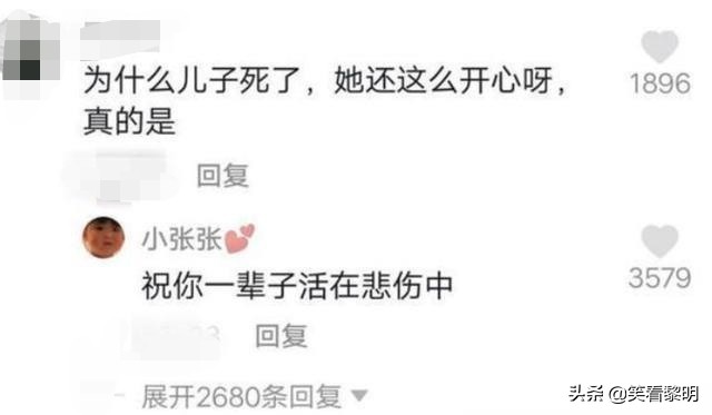乔任梁妈妈发视频庆生，评论区亮了，路人纷纷骂不是人