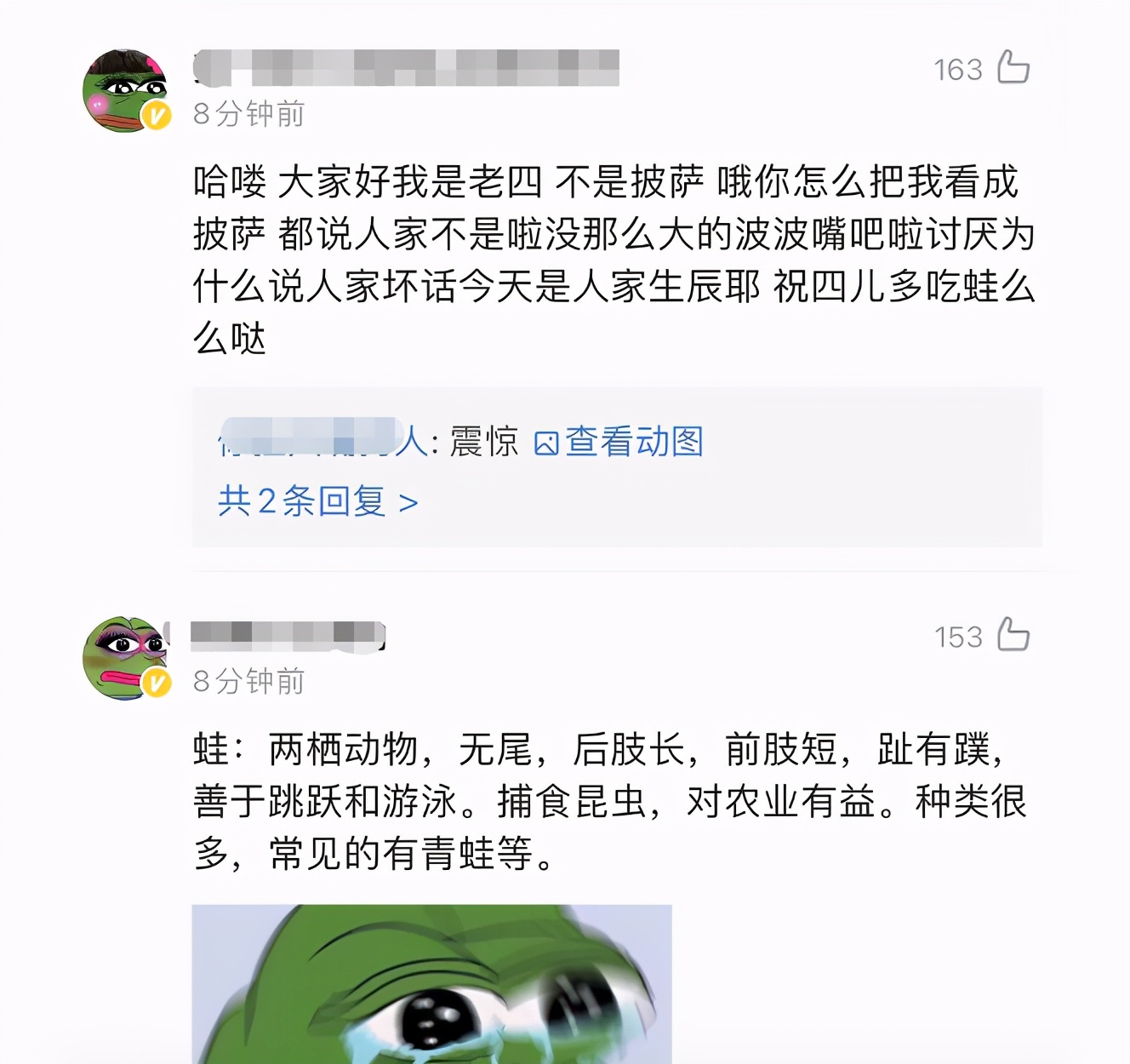 LISA生日被惡意中傷，看完為Jennie祝福：大哥不說二哥