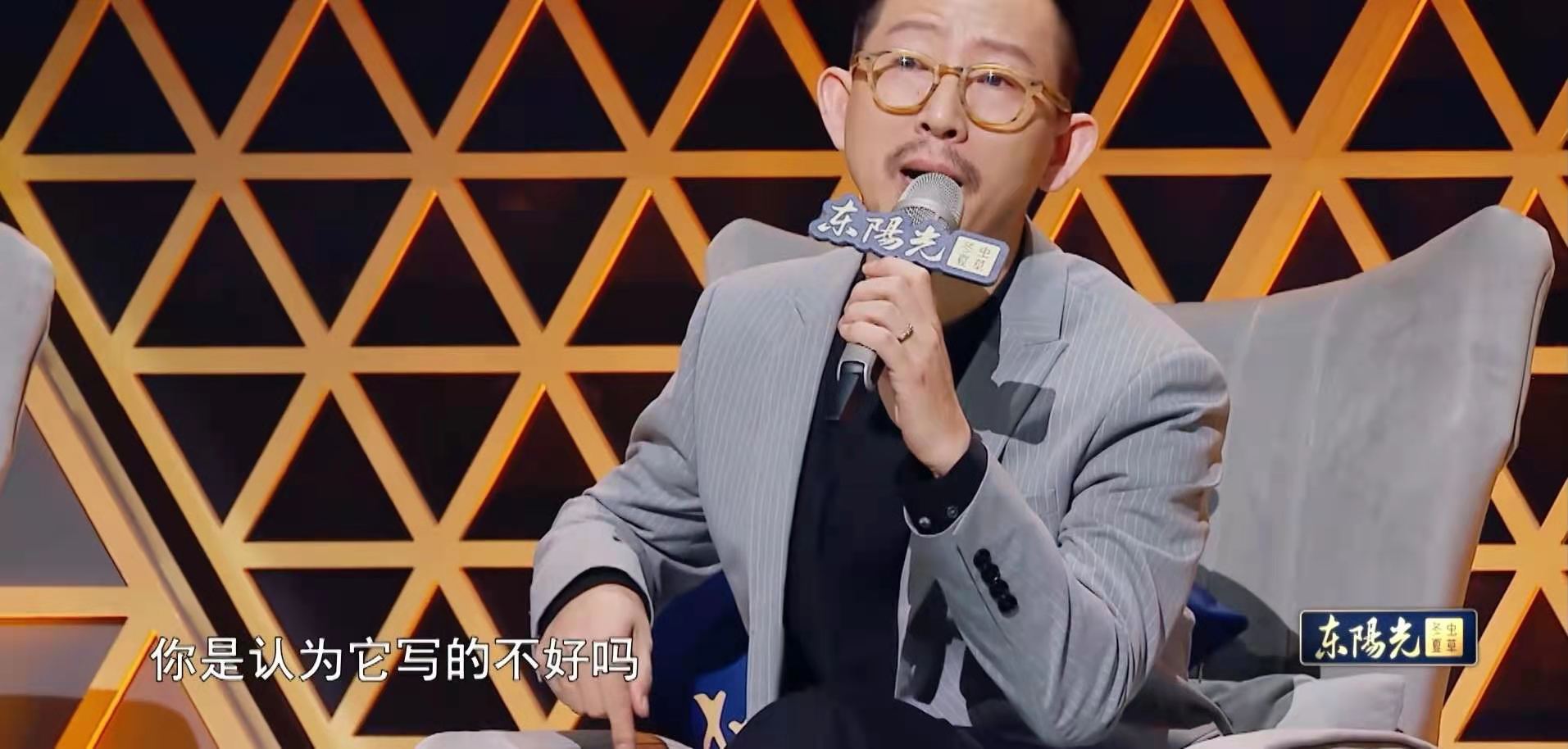    of VAVA anger rancorring Ding Tai: Are you teaching me to work? 3 reason tell you he does not have a qualification really