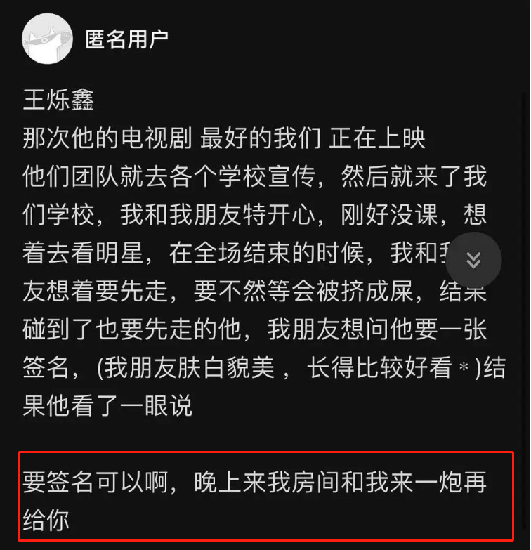 王栎鑫妻子回应未出轨，男方曾开玩笑称想离婚，还被曝在酒吧撩妹