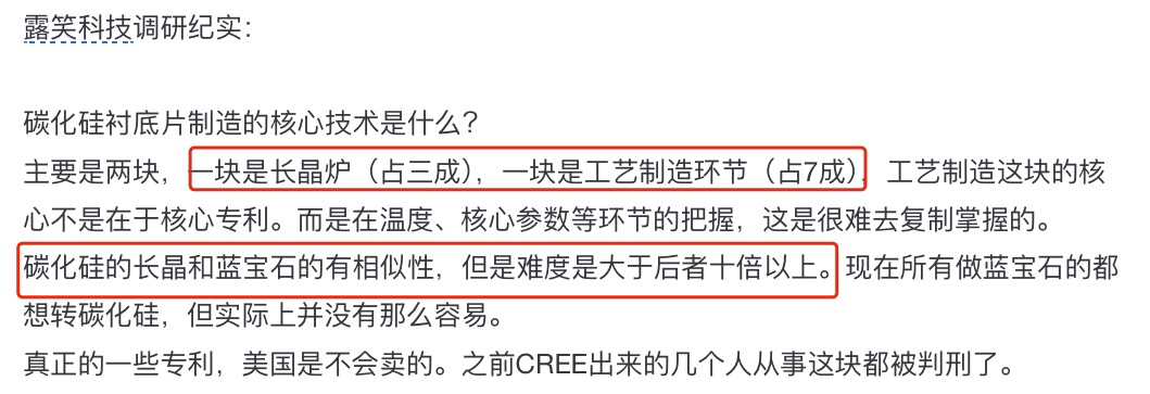 露笑科技，真的把人整笑了