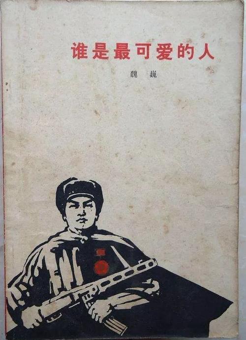 志愿軍與美軍的首次肉搏戰(zhàn)，這一戰(zhàn)真正了解美軍，到底有幾斤幾兩