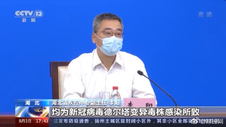 全国疫情扩散！凶险德尔塔攻入，4大感染中心，134个地区变中风险