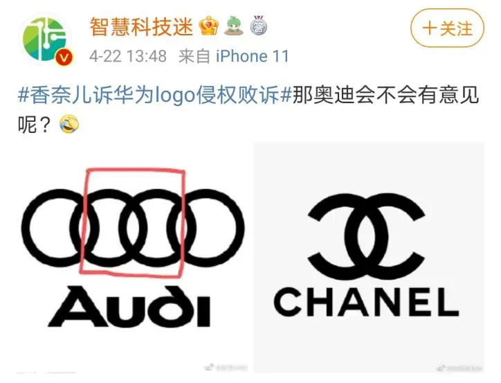 大战华为4年，香奈儿为何不依不饶？