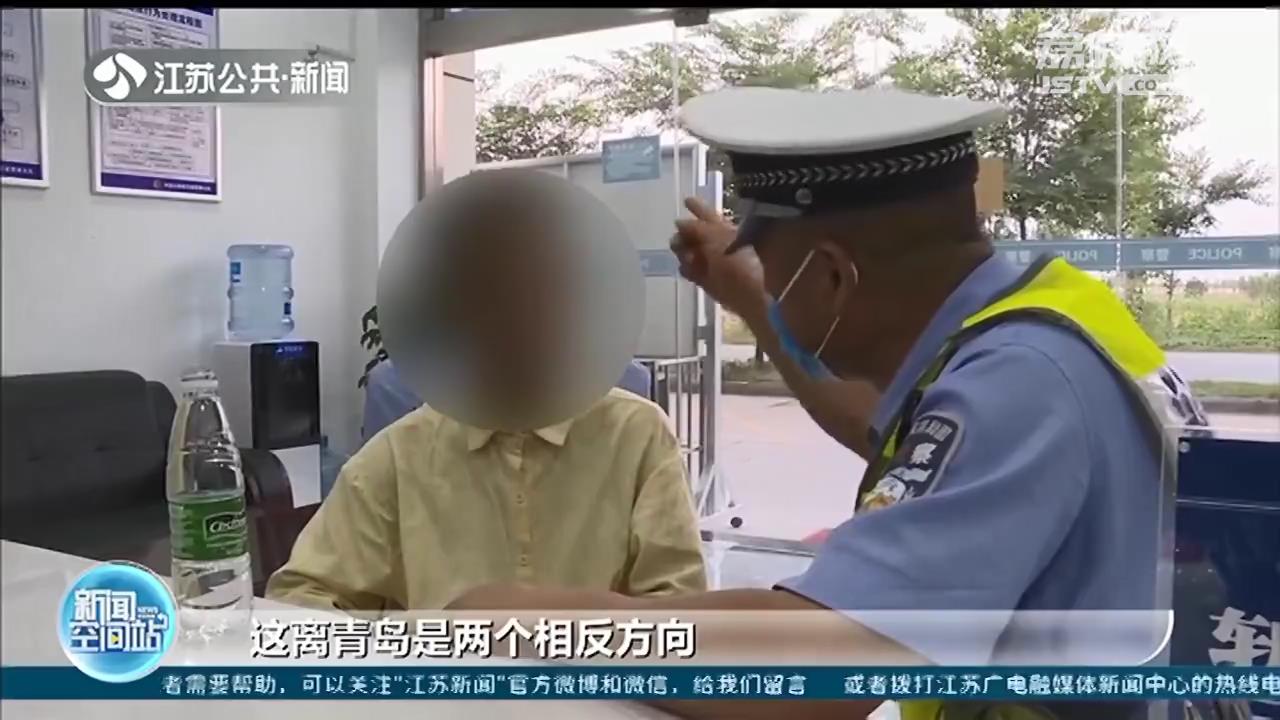 河北小伙赌气离家骑单车去青岛“散心”，徐州交警及时助其团圆
