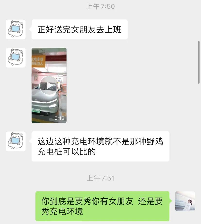 電動(dòng)車車主：“我后悔花4000塊買了個(gè)家充樁！”