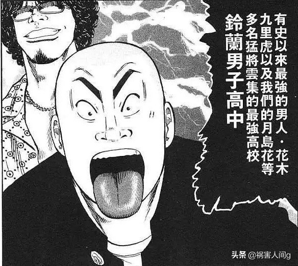 片桐拳 正義 有愛心和號召力 差點制霸鈴蘭 卻遇到了史上最強 資訊咖