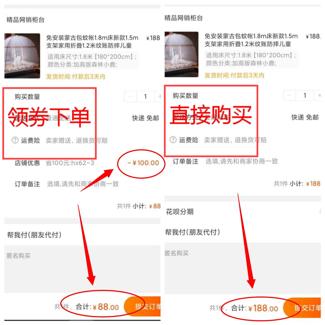 那种所谓淘宝内部优惠券 购物不仅省钱还赚钱！究竟是啥套路呢？