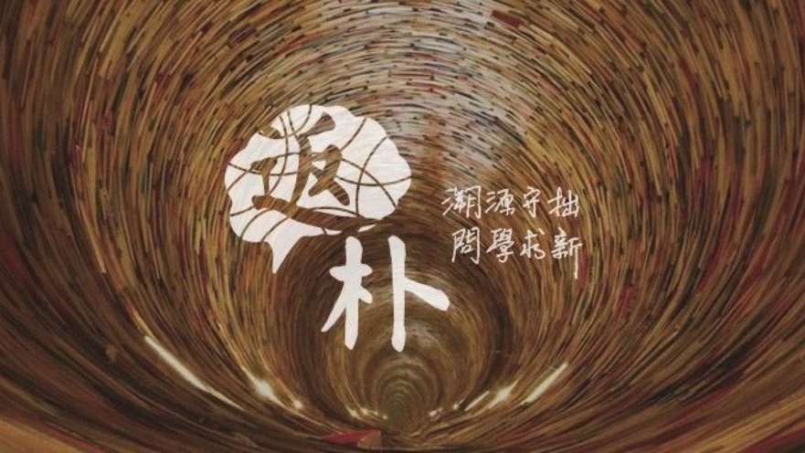 同学，要开学了，你的导师也很焦虑