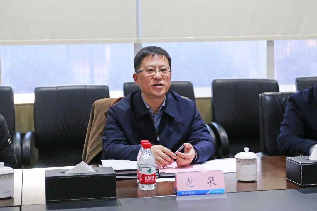 国家电投重庆公司与正泰新能源签署战略合作协议