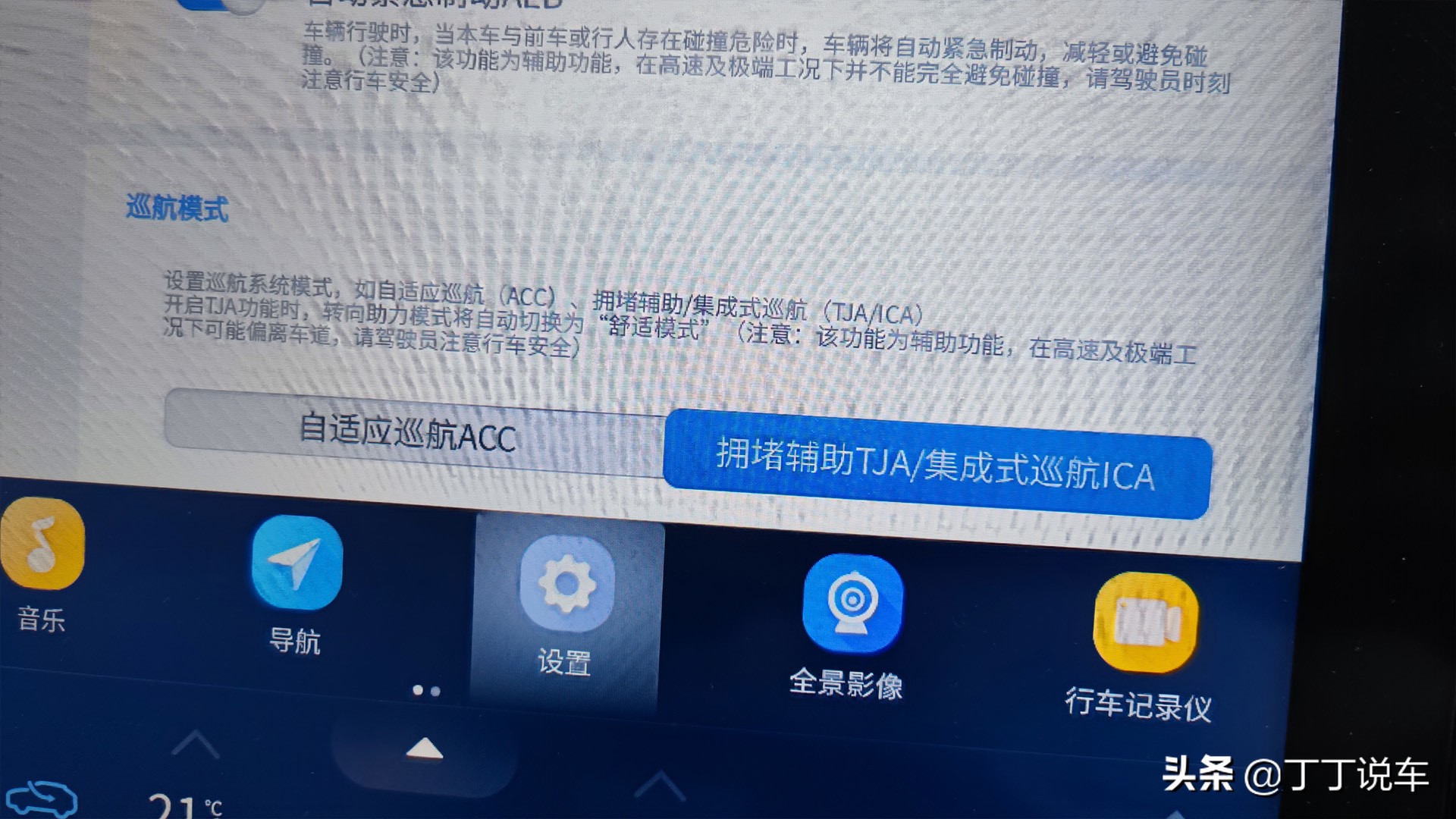 試駕賽力斯華為智選SF5：20多萬1000公里續航的“華為”值嗎？