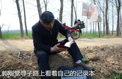 “认贼作父太冷血”《失孤》原型父子团聚结局唏嘘,儿子不愿回家-第15张图片-大千世界 “认贼作父太冷血”《失孤》原型父子团聚结局唏嘘,儿子不愿回家-第15张图片-大千世界