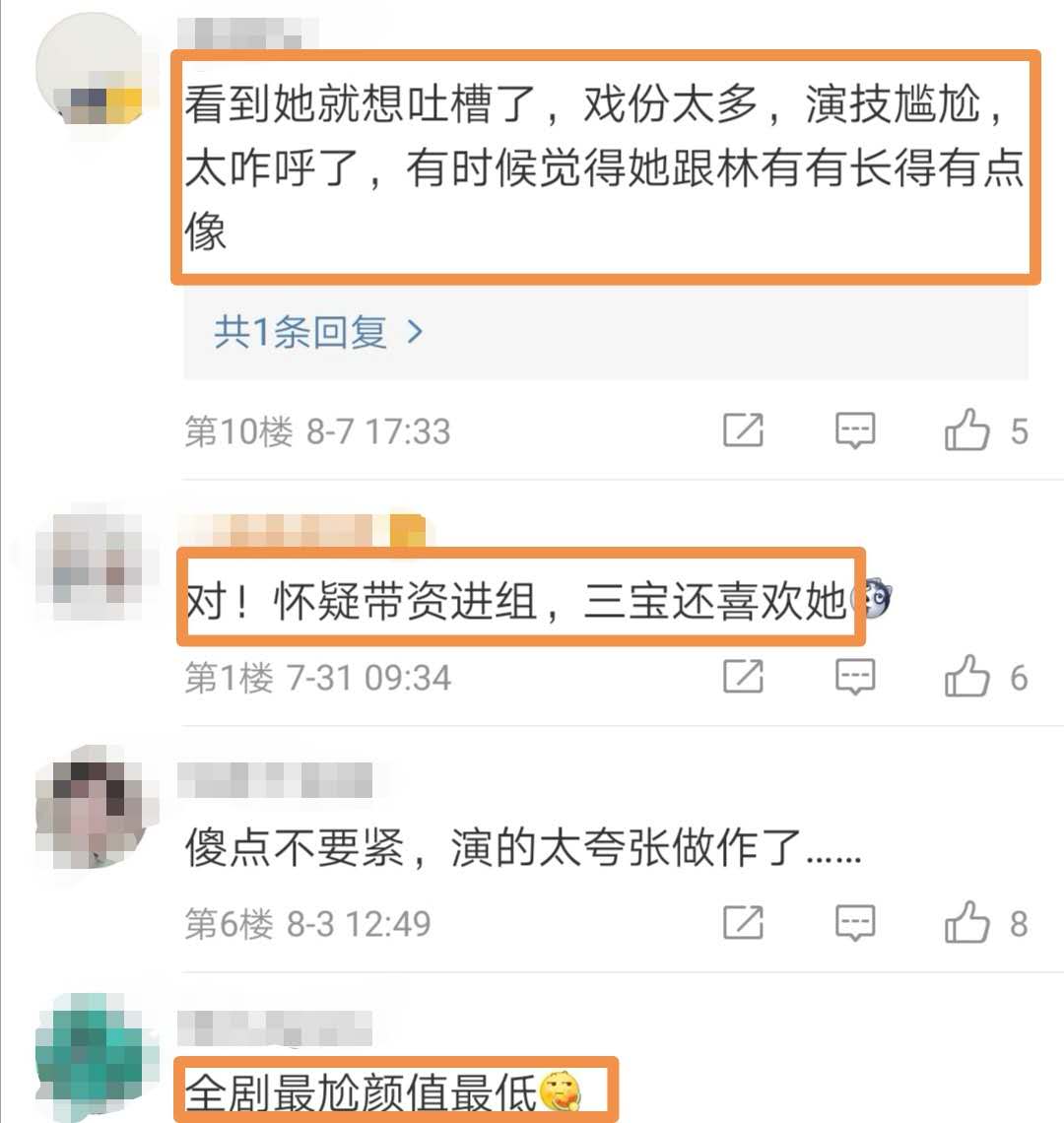 《锦绣南歌》：同是忠仆，小辛与白芷的观众缘为何相差很大？