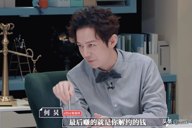 池子被笑果偷查银行流水 被雪藏的艺人只能干坐