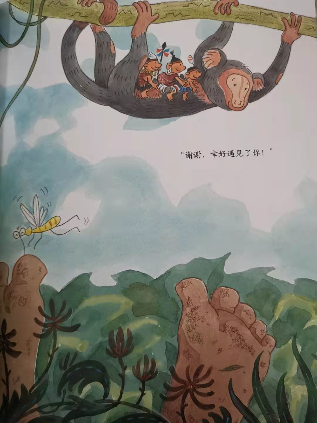 自然繪本《小不點(diǎn)兒莫里安》：從兒童角度看兒童，理解孩子的心靈