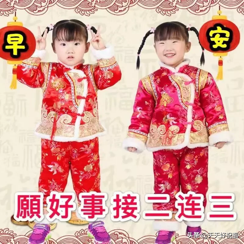 正月|可爱福娃正月初三拜年表情图片 牛年大年初三祝福语短信集锦