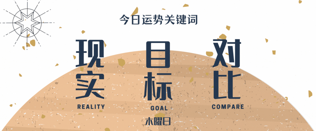 木星进入双鱼座！未来2年这场梦幻大戏后，12星座重塑现实