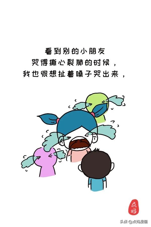 妈妈，是不是我不够好，就不值得被你爱？