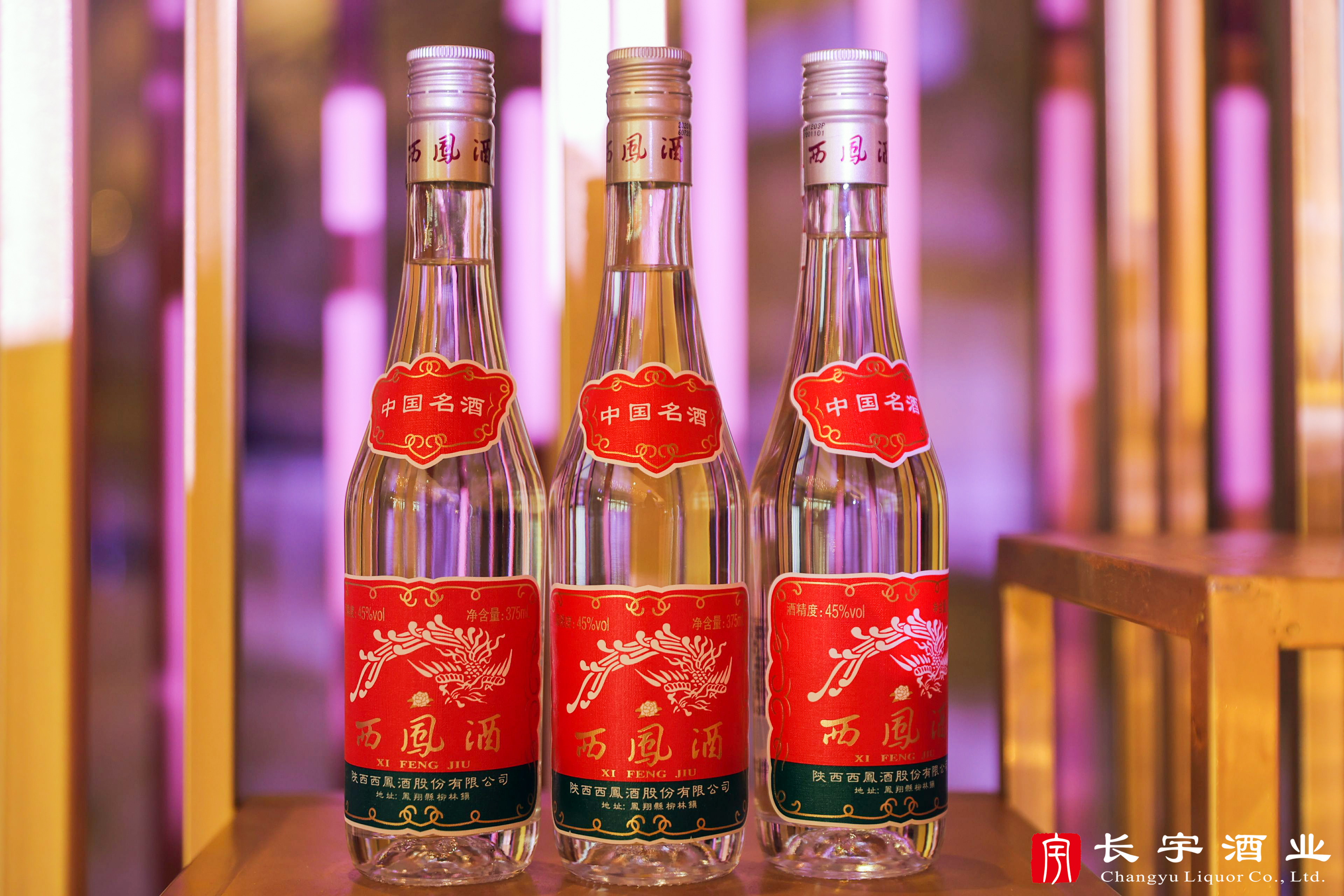 Collect practical knowledge of Chinese liquor culture quickly - iNEWS