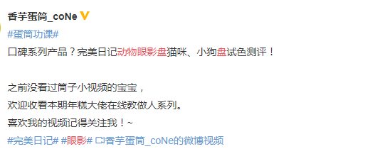 卖饮料、口红和玩具都能身价百亿？揭秘网红品牌的财富密码