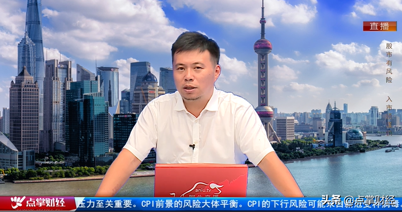 高卫民：下半年的市场主线已经确定！别走偏了