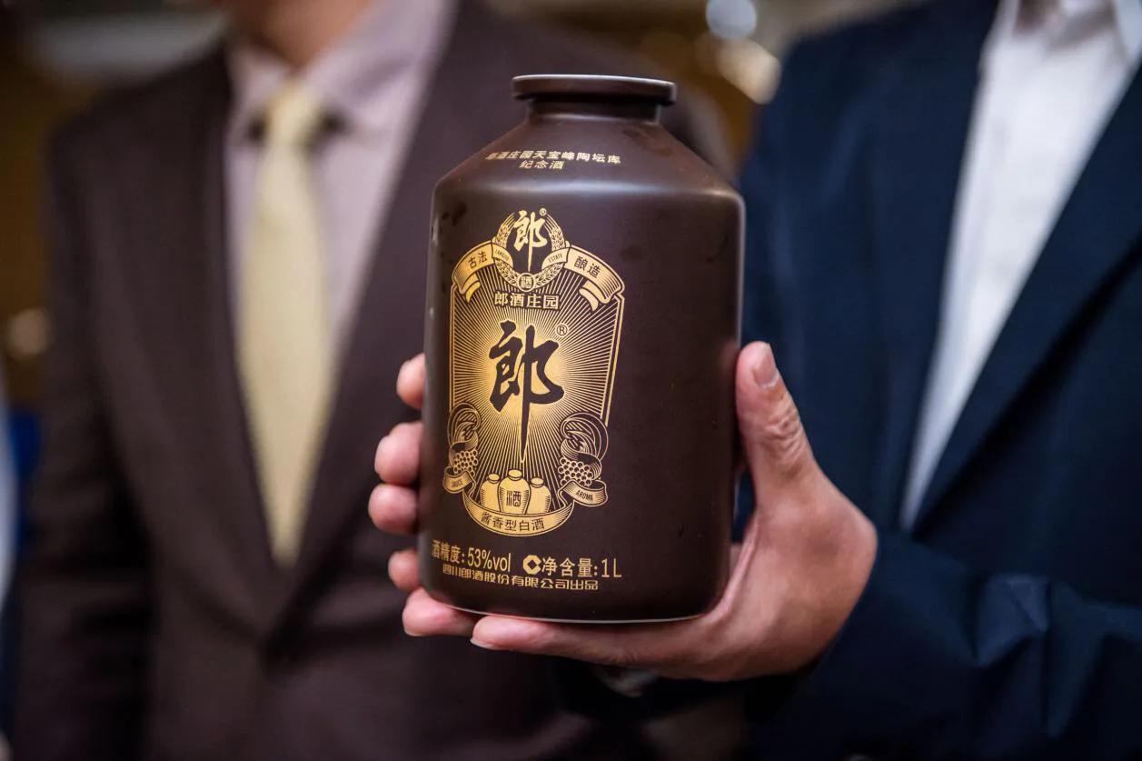 三年之约守信重诺开坛取酒 郎酒庄园三品节启幕