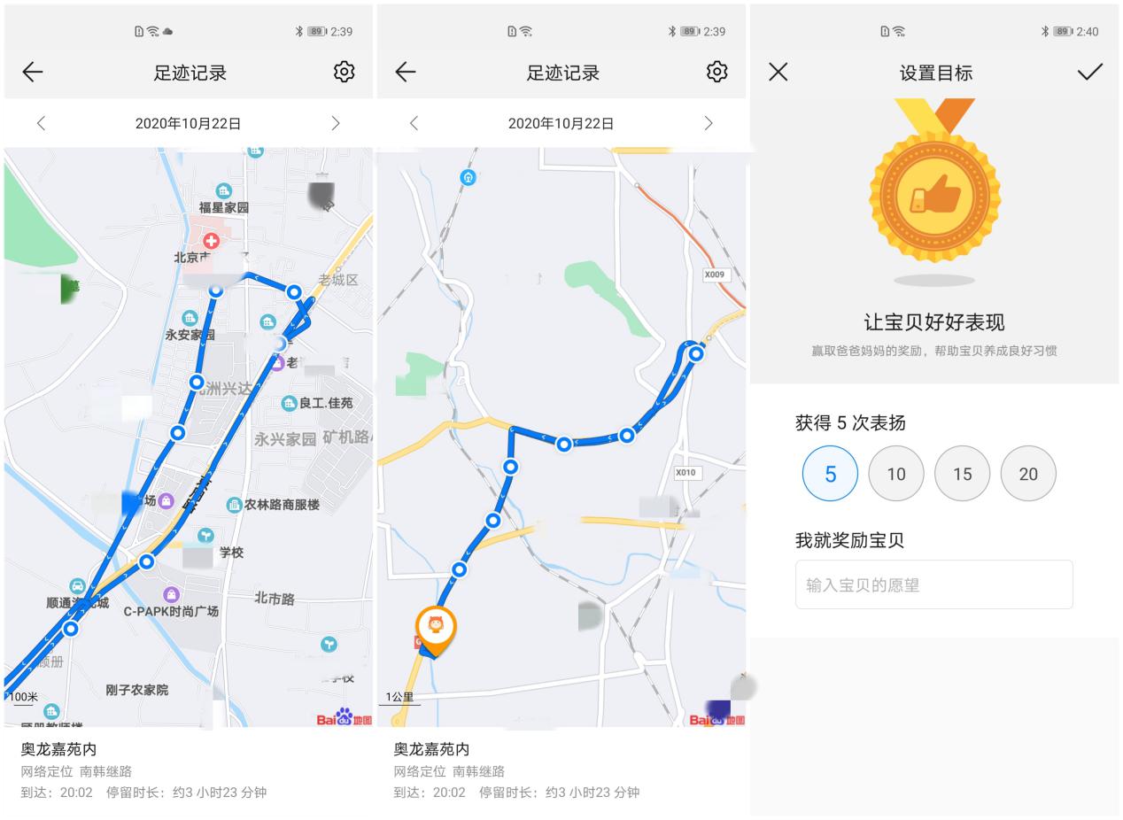 华为儿童手表4X评测：孩子满意，大人省心，这样的产品值得信赖