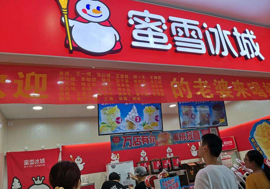 小心品牌加盟骗局！加盟店十大品牌排行榜你都知道吗？