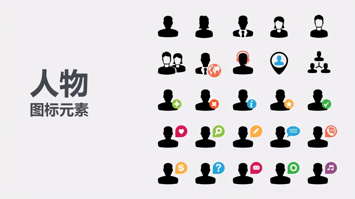 字节跳动出品的这个图标网站，收了