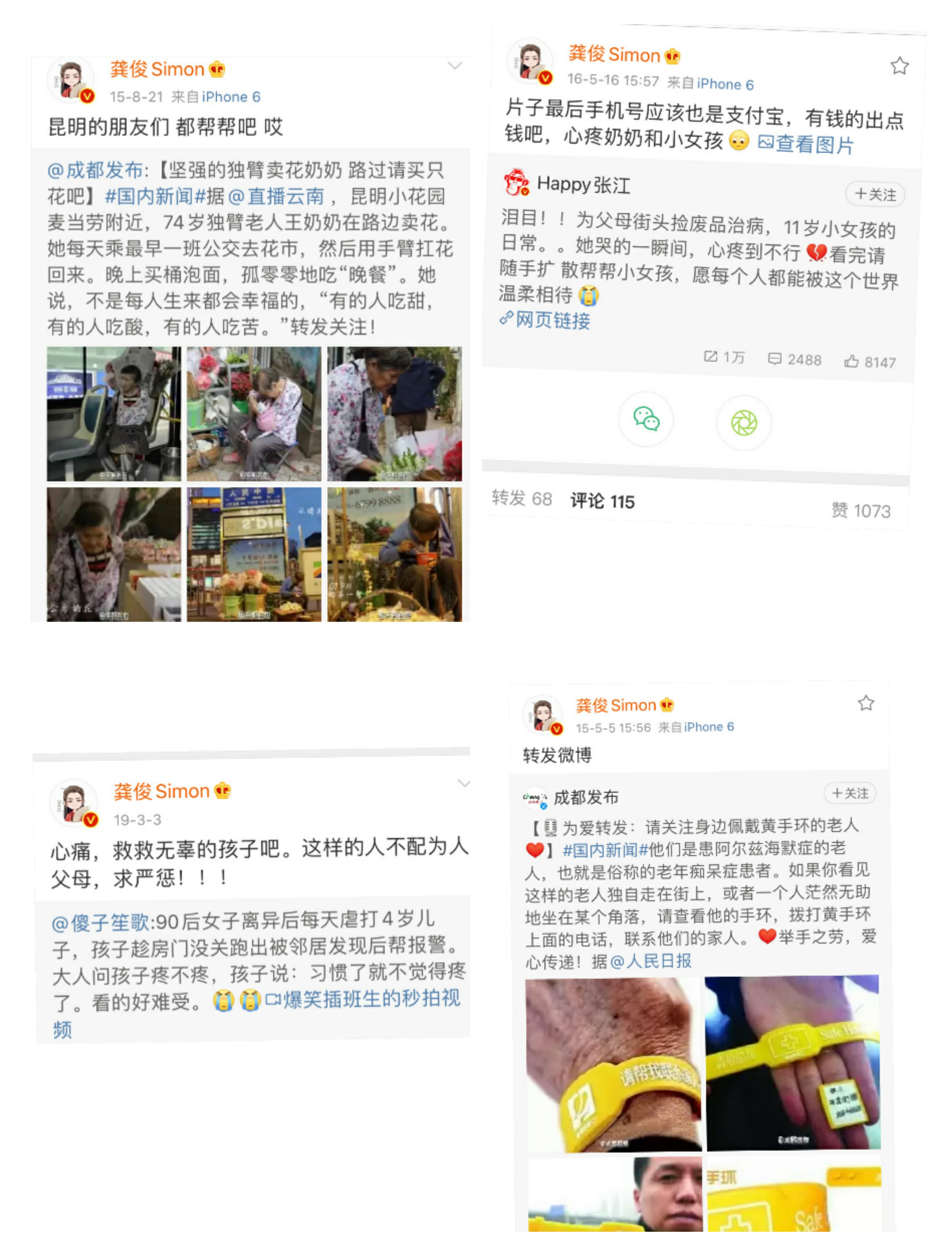 Paste can be papered so livelily, I also see Guo Gongjun only a person