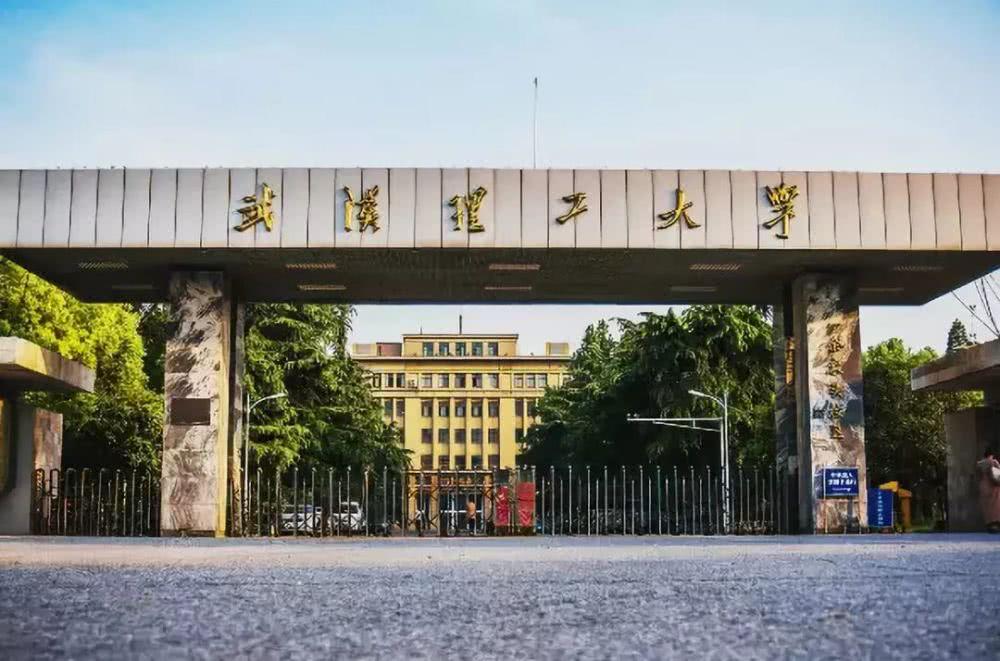 武汉市的大学有武汉大学,华中科技大学,武汉科技大学,武汉工程大学