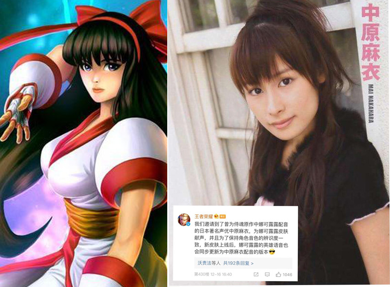 娜可露露那些讓人垂涎三尺的聲優 隨便挑一個都是殿堂級 街機時代 Mdeditor