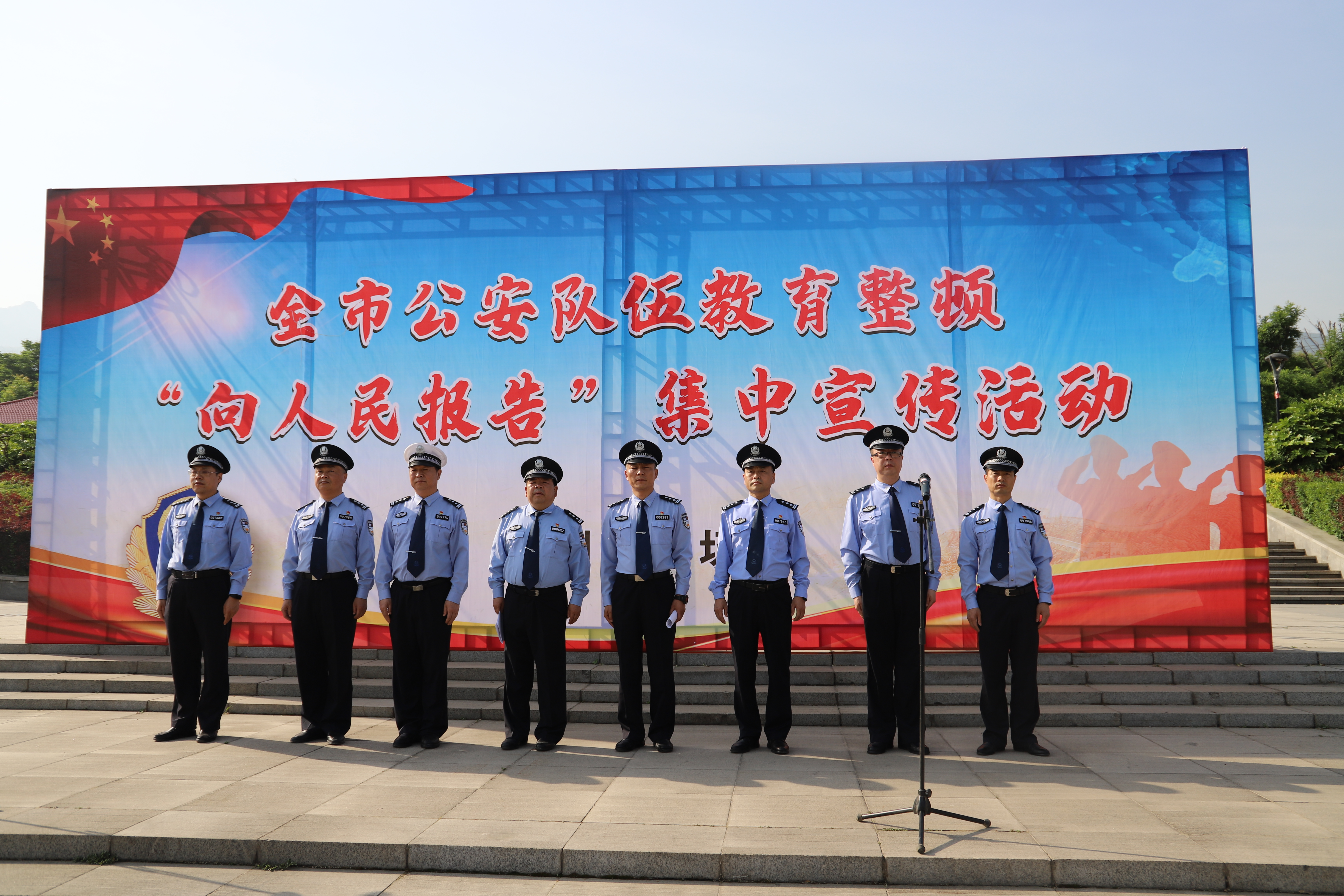 華州公安線上線下齊發力 集中宣傳活動走“新”更走“心”（組圖）