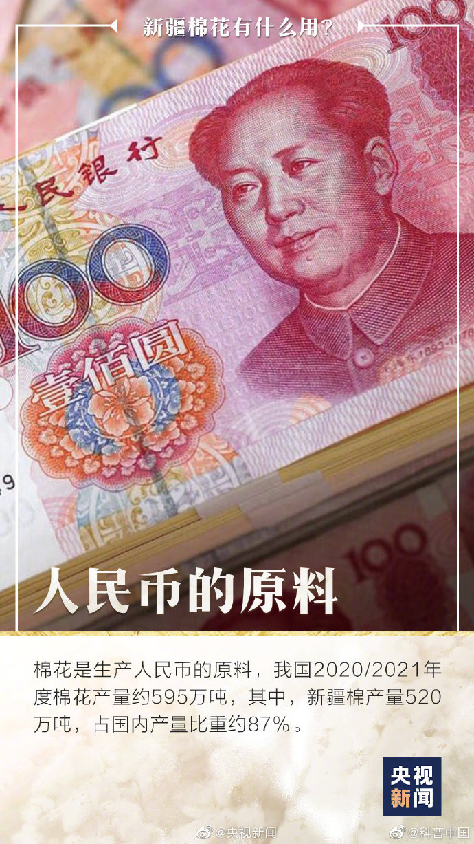 It is the world not merely top class! Xinjiang cotton is good really with