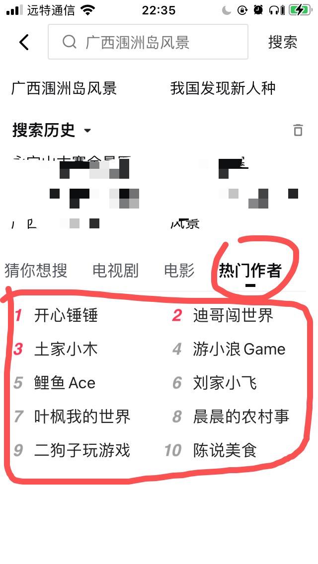 西瓜视频自媒体运营，这种错误方式建议你不要再犯了