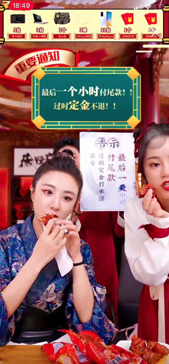 薇娅、吴昕、杨澜组团带货，双汇又刷屏了